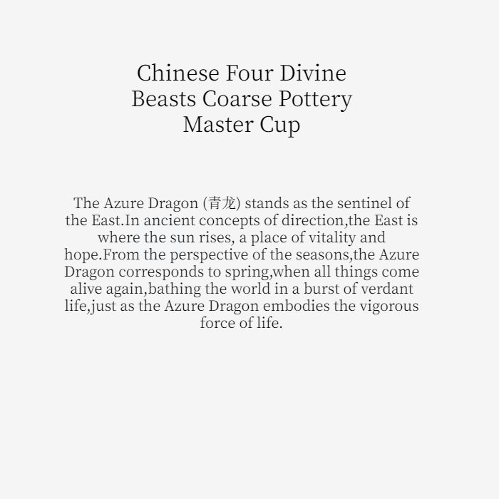 Chinese Four Divine Beasts Coarse Pottery Master Cup,drinking utensils