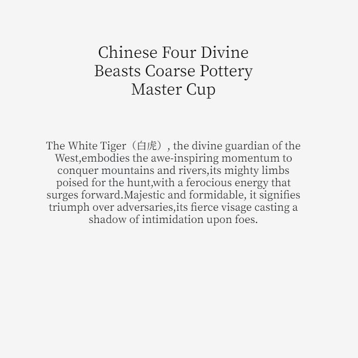 Chinese Four Divine Beasts Coarse Pottery Master Cup,drinking utensils