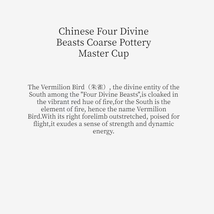 Chinese Four Divine Beasts Coarse Pottery Master Cup,drinking utensils