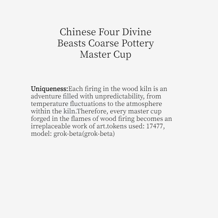 Chinese Four Divine Beasts Coarse Pottery Master Cup,drinking utensils