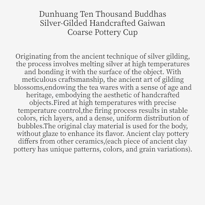 Dunhuang Ten Thousand Buddhas Silver-Gilded Handcrafted Gaiwan Coarse Pottery Cup，drinking utensils